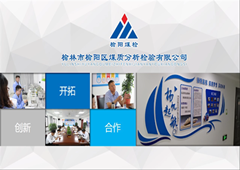 恪守質(zhì)量誠(chéng)信，助力榆陽(yáng)煤炭高質(zhì)量發(fā)展